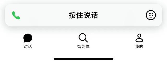 抖音豆包AI