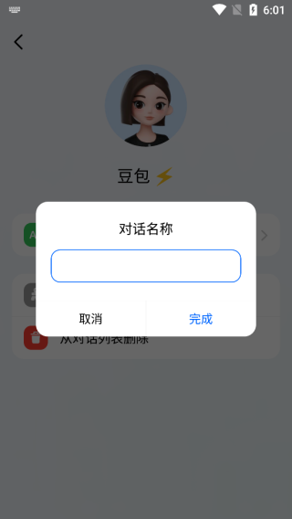 抖音豆包AI