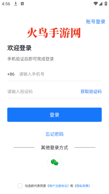 国际声乐app官方版