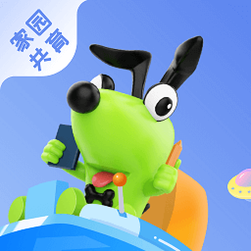 逻辑狗家园共育appv2.8.24