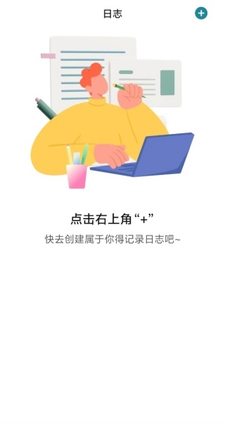 轻松知天气app