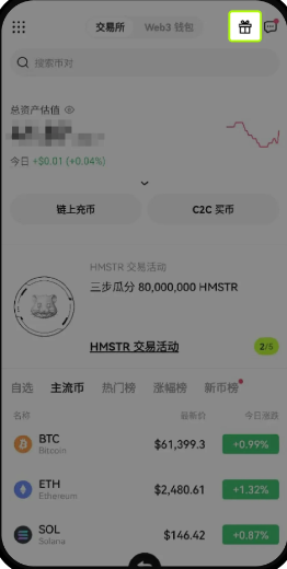 OK平台交易所官方最新版
