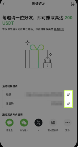 OK平台交易所官方最新版