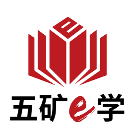 五矿e学APP官方下载v1.1.1 官方版安卓版