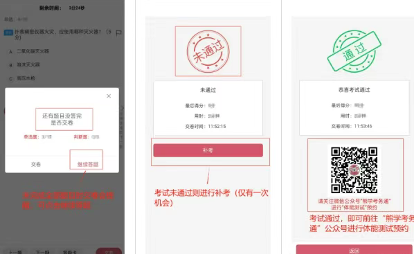 熊学课堂app