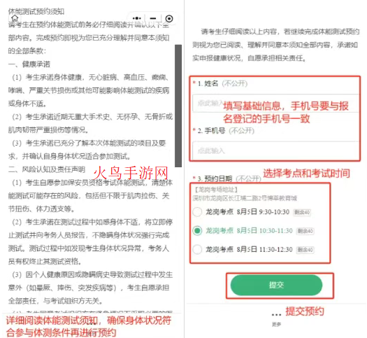 熊学课堂app