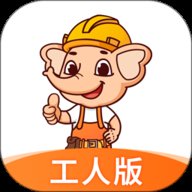奇兵智工工人版appv2.10.0