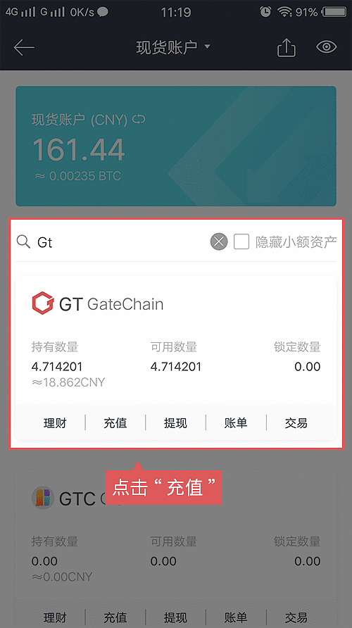 币圈交易所简体中文版app官方下载