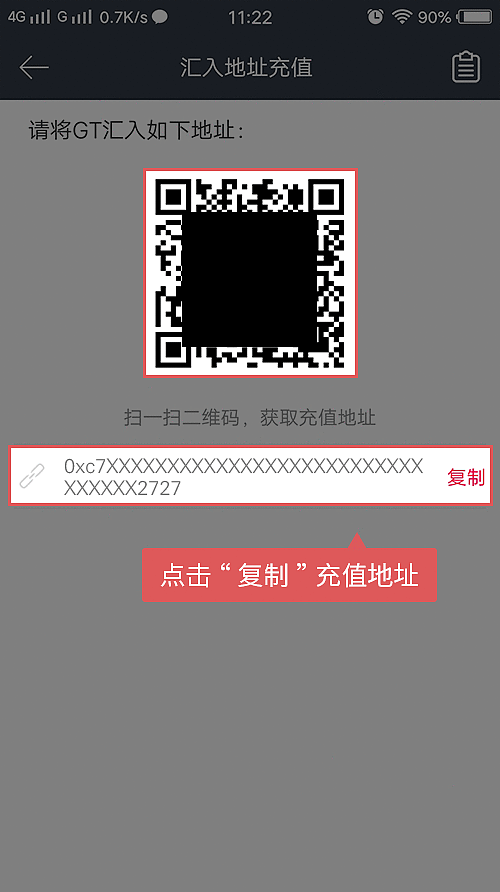 币圈交易所简体中文版app官方下载