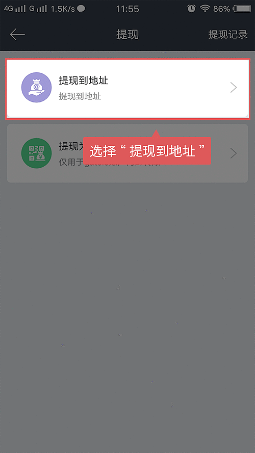 币圈交易所简体中文版app官方下载