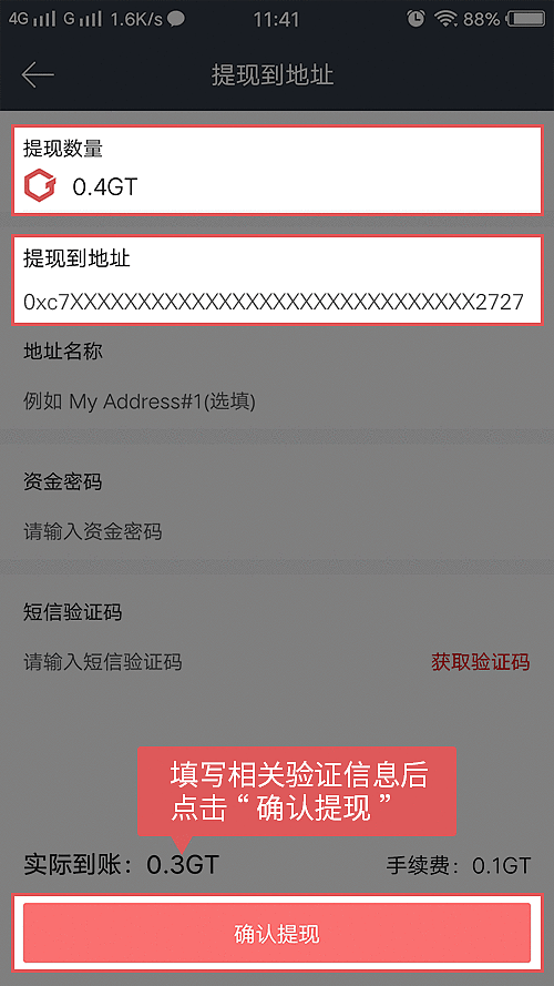 币圈交易所简体中文版app官方下载