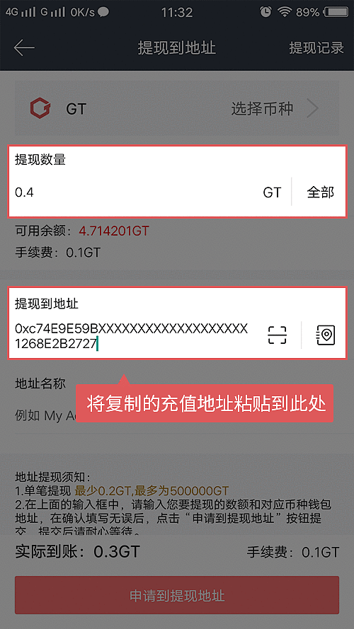 币圈交易所简体中文版app官方下载