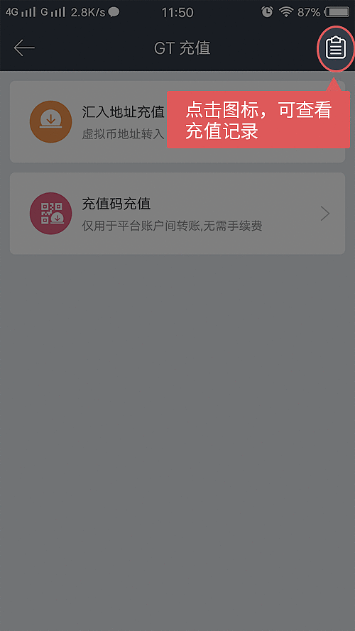 币圈交易所简体中文版app官方下载