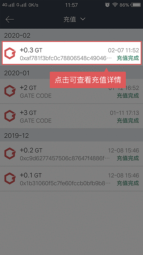 币圈交易所简体中文版app官方下载