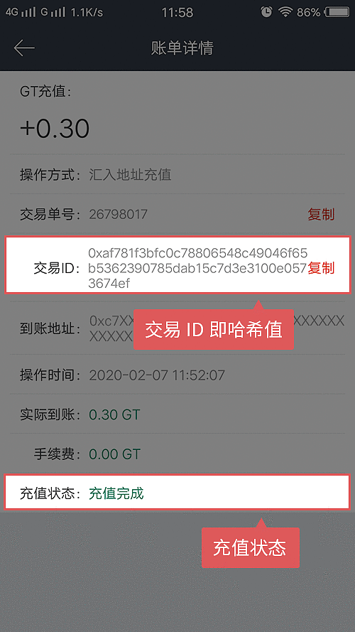 币圈交易所简体中文版app官方下载