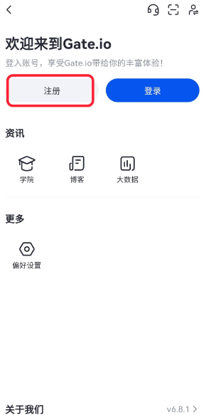 比特儿gateio官方最新app下载