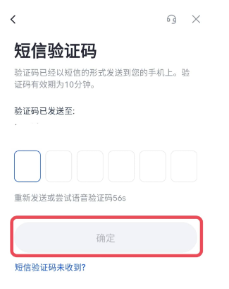比特儿gateio官方最新app下载