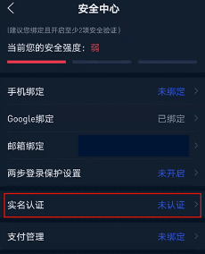 比特儿gateio官方最新app下载