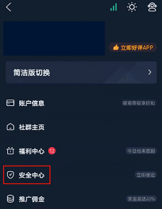 比特儿gateio官方最新app下载