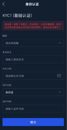 比特儿gateio官方最新app下载