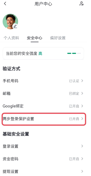 比特儿gateio官方最新app下载