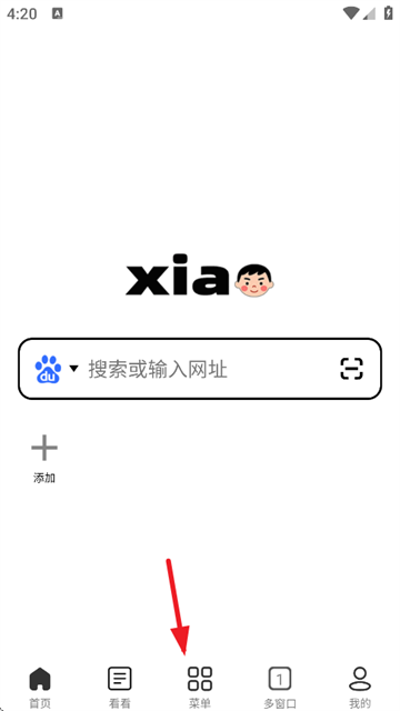 小明浏览器官方版