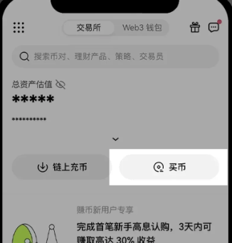saitama币交易平台