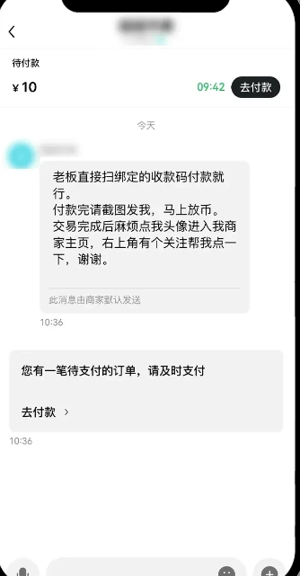 saitama币交易平台