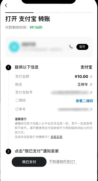 saitama币交易平台