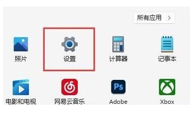 Windows11手机版下载