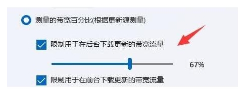 Windows11手机版下载