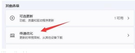 Windows11手机版下载