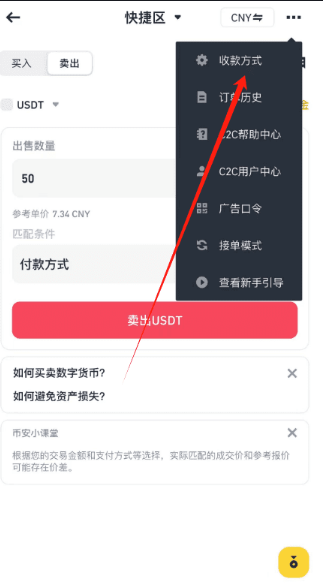 狗狗币交易所手机端App官方下载安装