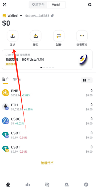 狗狗币交易所手机端App官方下载安装
