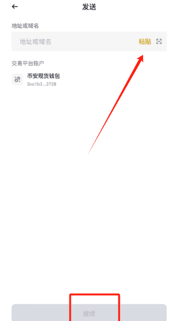 狗狗币交易所手机端App官方下载安装