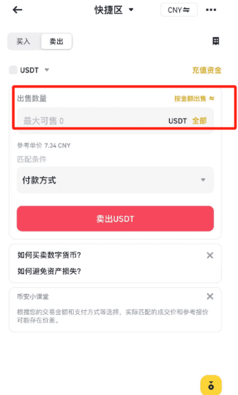 狗狗币交易所手机端App官方下载安装