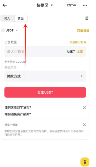 狗狗币交易所手机端App官方下载安装