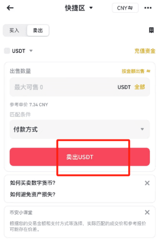 狗狗币交易所手机端App官方下载安装