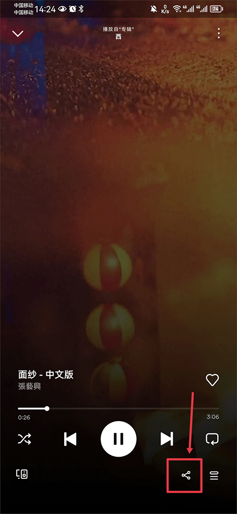 声破天spotify最新版