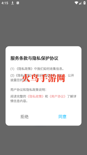 MY文件管理器app