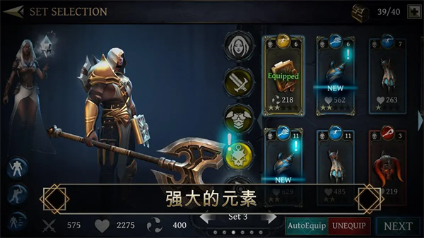 剑魂官方版
