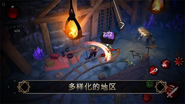剑魂官方版