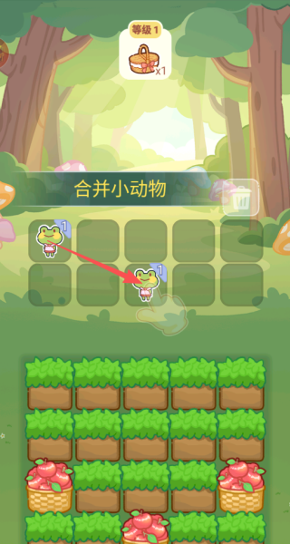 萌趣合成大作战游戏