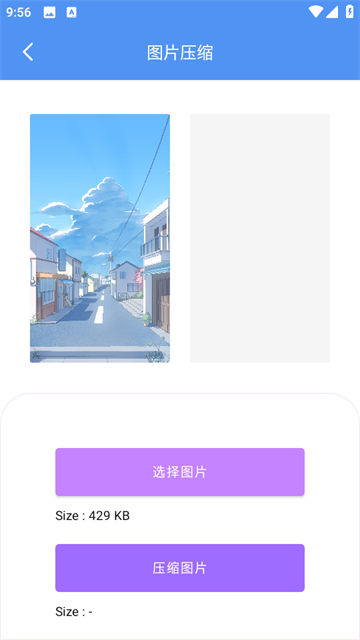 逐光工具坊app