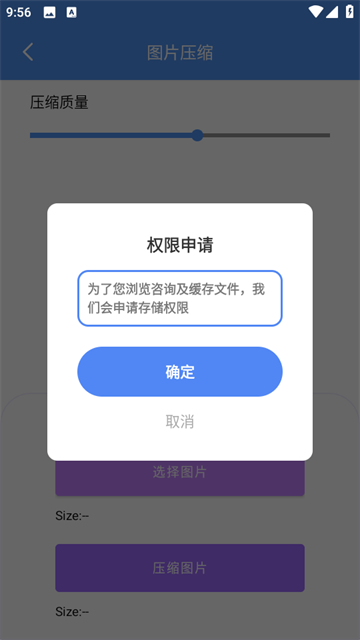 逐光工具坊app
