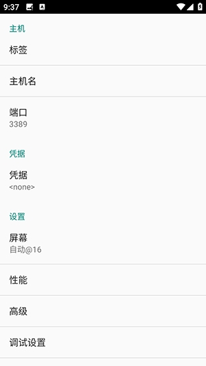 兔兔投屏app