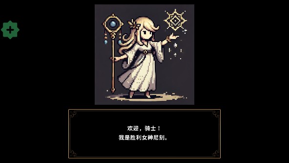 最强骑士最新版下载
