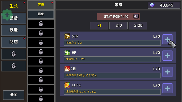 最强骑士最新版下载
