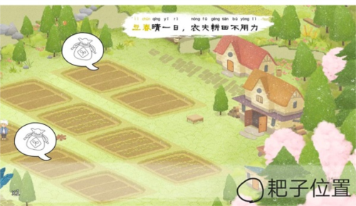 四季之春完整版免费下载