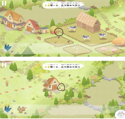 四季之春完整版免费下载